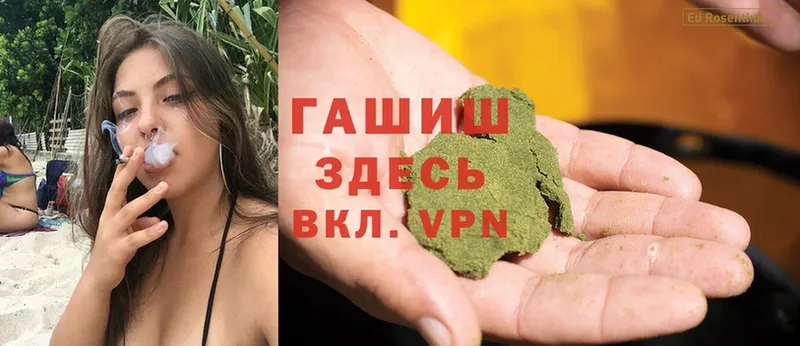 цена   Гдов  Гашиш Cannabis 