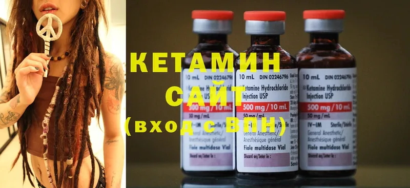 Кетамин ketamine  сайты даркнета Telegram  Гдов 