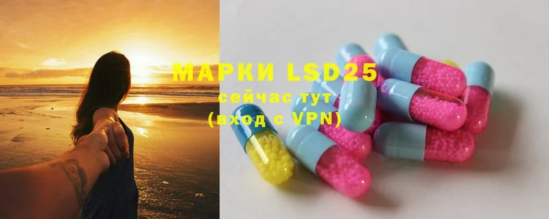 наркошоп  Гдов  LSD-25 экстази ecstasy 